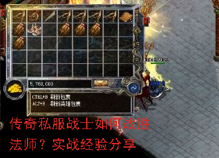 ����˽��սʿ���սʤ��ʦ��ʵս�������