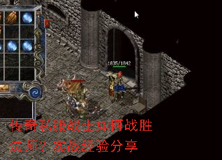 ����˽��սʿ���սʤ��ʦ��ʵս�������