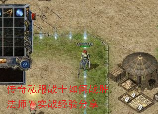 ����˽��սʿ���սʤ��ʦ��ʵս�������