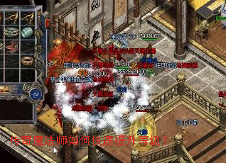 ����ħ��ʦ��ο��������ȼ���