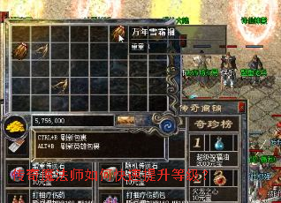 ����ħ��ʦ��ο��������ȼ���