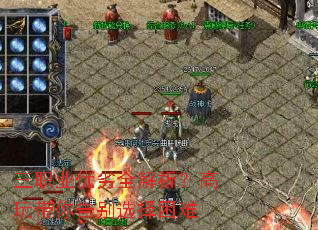 ��ְҵ����ȫ���������������ѡ������