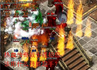 ��Ѫ����սʿ����Ӧ����ʲô�������֣�