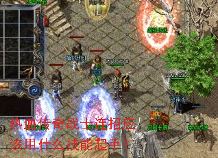 ��Ѫ����սʿ����Ӧ����ʲô�������֣�