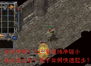 �ϱ�����1.76��ְҵ������С��Ʒ��ô�棿������ο����𲽣�