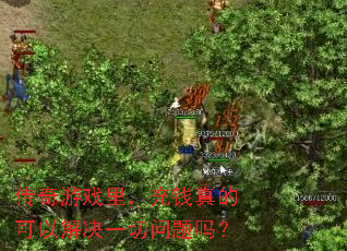 ������Ϸ���Ǯ��Ŀ��Խ��һ��������