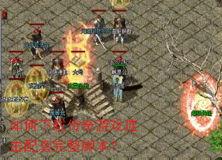 ������ش�����Ϸ�������������ű���