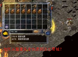 ��δ����ذ�ȫ���ٵ������ǣ�