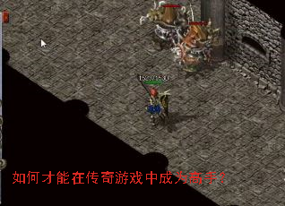 ��β����ڴ�����Ϸ�г�Ϊ���֣�