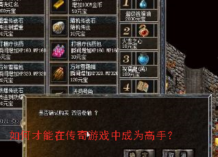 ��β����ڴ�����Ϸ�г�Ϊ���֣�