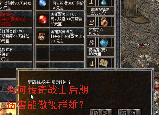 Ϊ�δ���սʿ�����˺��ܰ���Ⱥ�ۣ�