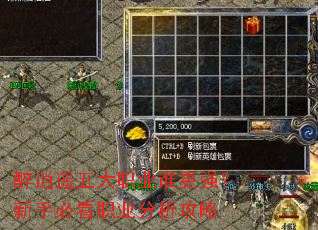 醉逍遥五大职业谁更强?新手必看职业分析攻略 醉逍遥五大职业谁更强?新手必看职业分析攻略