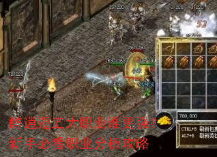 ����ң���ְҵ˭��ǿ�����ֱؿ�ְҵ��������