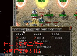 ʲô������Ѫ�������������֧����