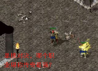 �����Ծ����ĸ�ְҵ���ƴ�����ǿ��