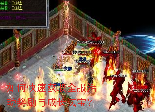 ��ο��ٻ�ȡȫ���������ɳ�������