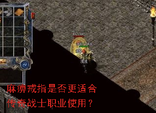 ��Խ�ָ�Ƿ���ʺϴ���սʿְҵʹ�ã�