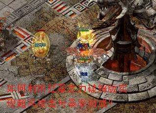 ������ÿ�֮���ƽ��ʵ�ֳ��߹����뱩�ʼӳɣ�