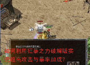 ������ÿ�֮���ƽ��ʵ�ֳ��߹����뱩�ʼӳɣ�