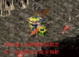 �����ʿ��ΰ��Ѹ�����λ����Ϯ���֮·ȫ����