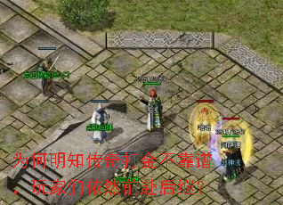 Ϊ����֪�����𲻿��ף��������Ȼǰ����̣�