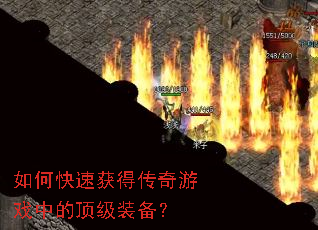 ��ο��ٻ�ô�����Ϸ�еĶ���װ����