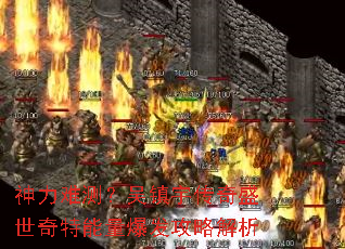 �����Ѳ⣿�������ʢ�����������������Խ���