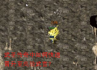 ��ʥ��������ο��ٽ������߽���٣�