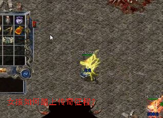 女孩如何踏上传奇征程? 女孩如何踏上传奇征程?