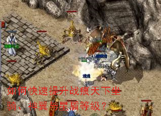 ��ο�������ս����������������Ƕܵȼ���