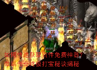 ��ο��ٻ�ȡ�ټ����������΢�˴����ռ����ؾ�����