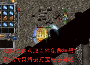 ��ο��ٻ�ȡ�ټ����������΢�˴����ռ����ؾ�����