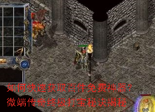 ��ο��ٻ�ȡ�ټ����������΢�˴����ռ����ؾ�����