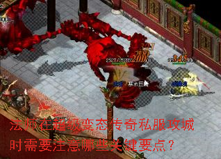 ��ʦ�ڳ�����̬����˽������ʱ��Ҫע����Щ�ؼ�Ҫ�㣿