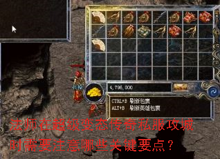 ��ʦ�ڳ�����̬����˽������ʱ��Ҫע����Щ�ؼ�Ҫ�㣿