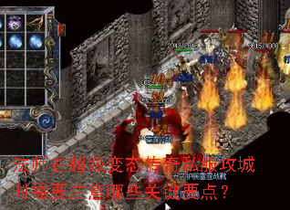 ��ʦ�ڳ�����̬����˽������ʱ��Ҫע����Щ�ؼ�Ҫ�㣿