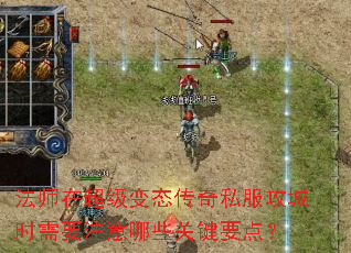 ��ʦ�ڳ�����̬����˽������ʱ��Ҫע����Щ�ؼ�Ҫ�㣿