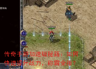 �������μ��ٰ��ؼ�����ο�������ս�����ư�ȫ����