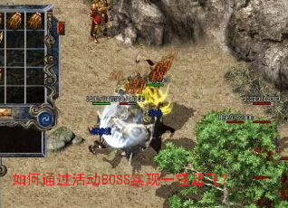 ���ͨ���BOSSʵ��һ����ɣ�