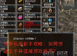 ����˽�����ֹ��ԣ���ο������ֲ�������Ϸ���磿