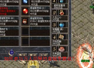 ��β�������ͬ���Ļʳ�����ս��