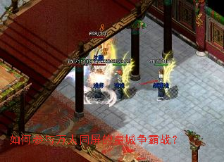 ��β�������ͬ���Ļʳ�����ս��