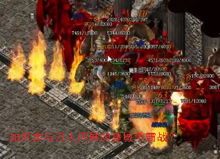 ��β�������ͬ���Ļʳ�����ս��