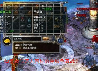 ��β�������ͬ���Ļʳ�����ս��