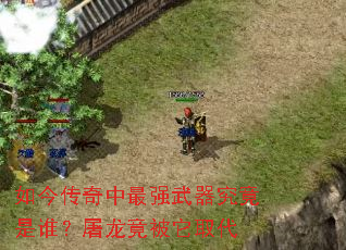 ���������ǿ����������˭������������ȡ��