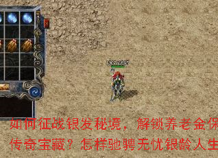 �����ս�����ؾ����������Ͻ��յĴ��汦�أ������۳���������������