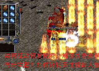 �����ս�����ؾ����������Ͻ��յĴ��汦�أ������۳���������������