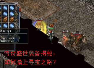 ����ʢ��װ�����أ����̤��Ѱ��֮·��