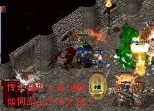 ����ʢ��װ�����أ����̤��Ѱ��֮·��