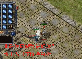 �Ŀ����Ϸ����棿�������Ź���ȫ����